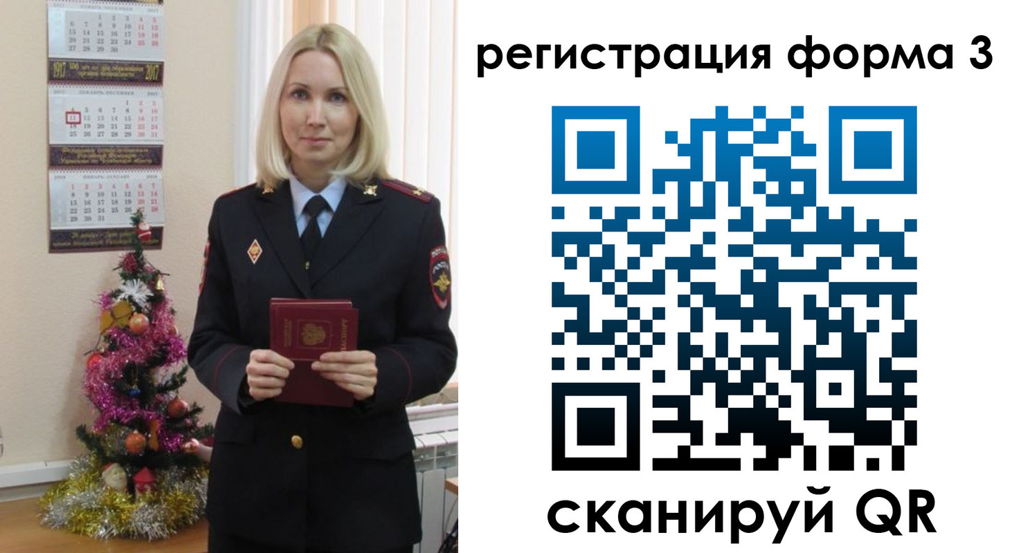 регистрация в Гулькевичах