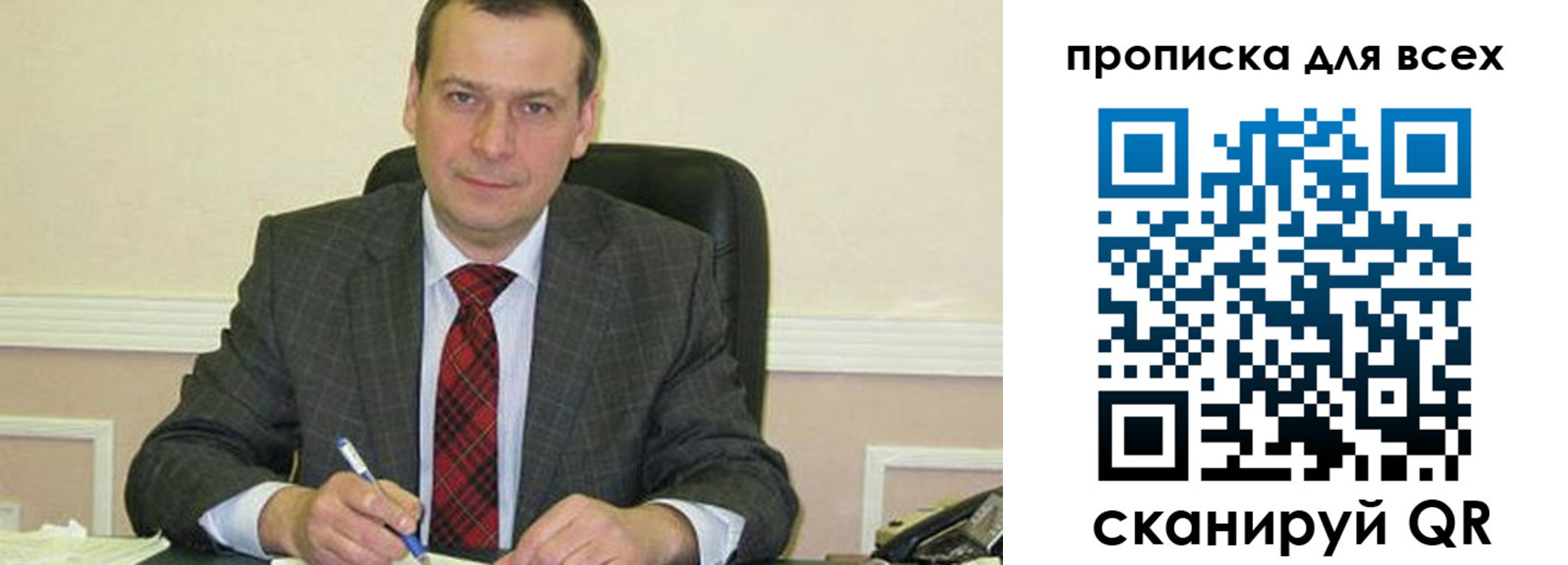 временная регистрация надежно в Гулькевичах