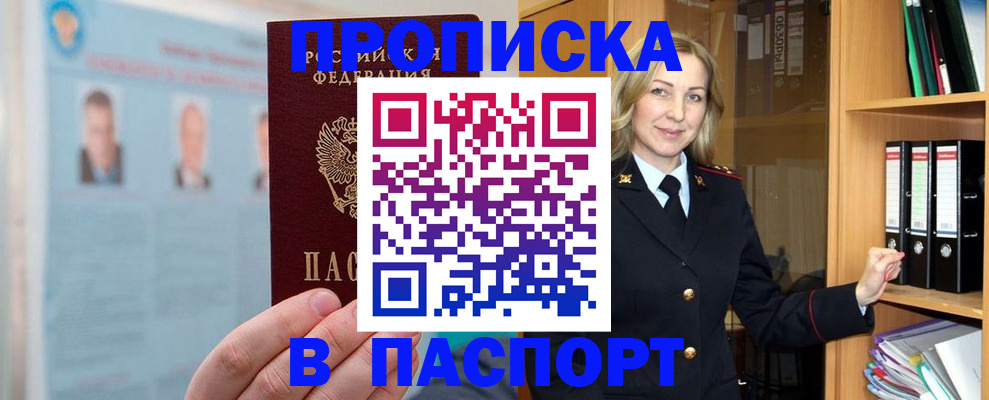 регистрация для дет. сада в Гулькевичах
